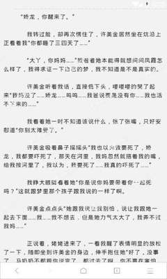 菲律宾对华侨移民的政策 移民材料有哪些